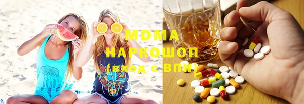 MDMA Балахна