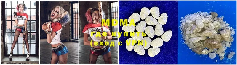 MDMA crystal  купить  цена  МЕГА ссылка  Бирюч 