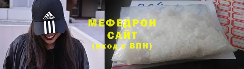 OMG tor  Бирюч  МЯУ-МЯУ mephedrone  даркнет как зайти  наркотики 